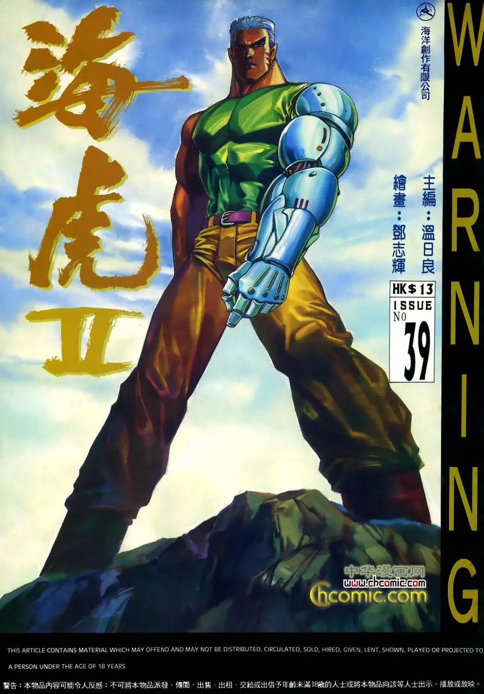 第39卷