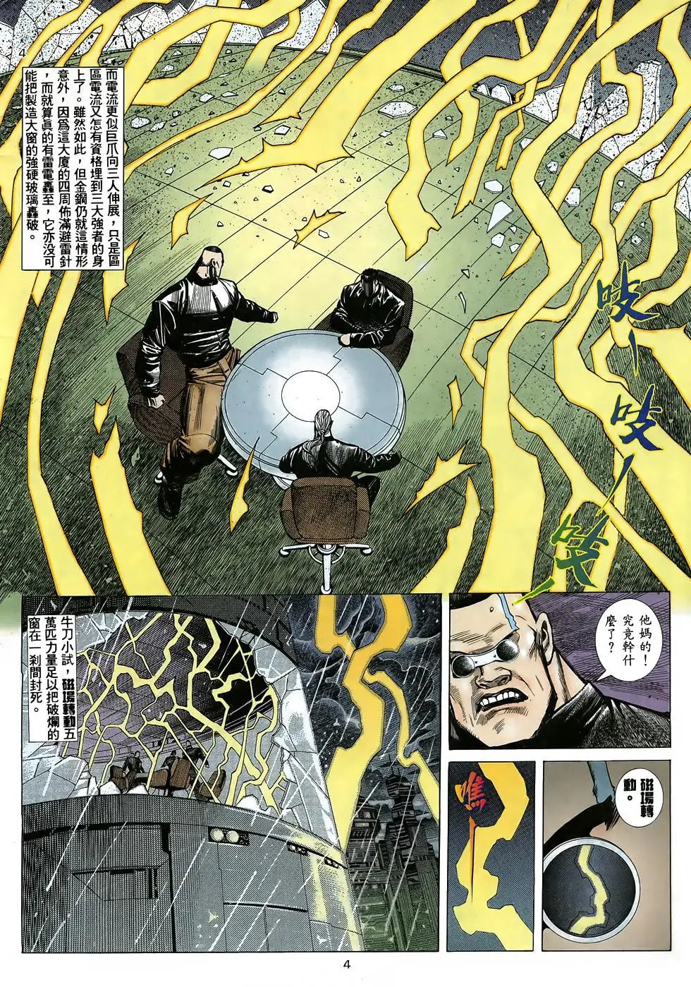 第39卷