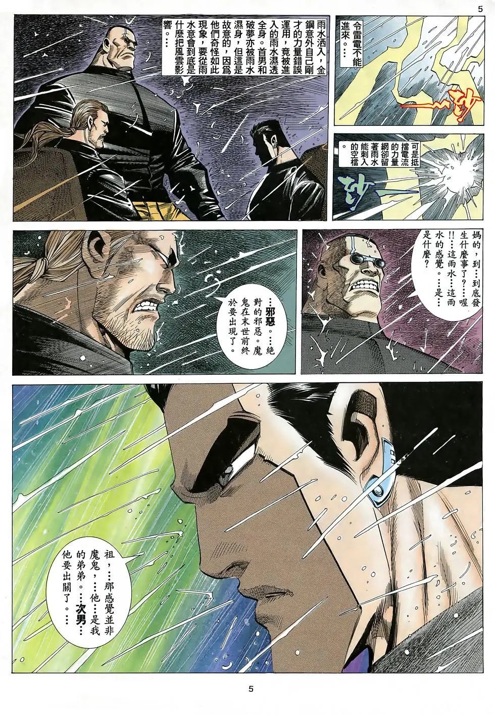 第39卷