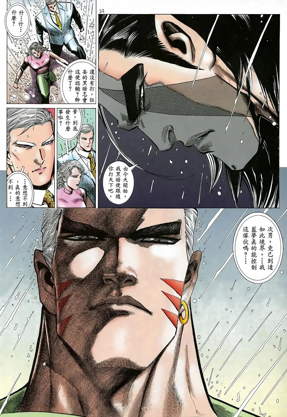 第39卷
