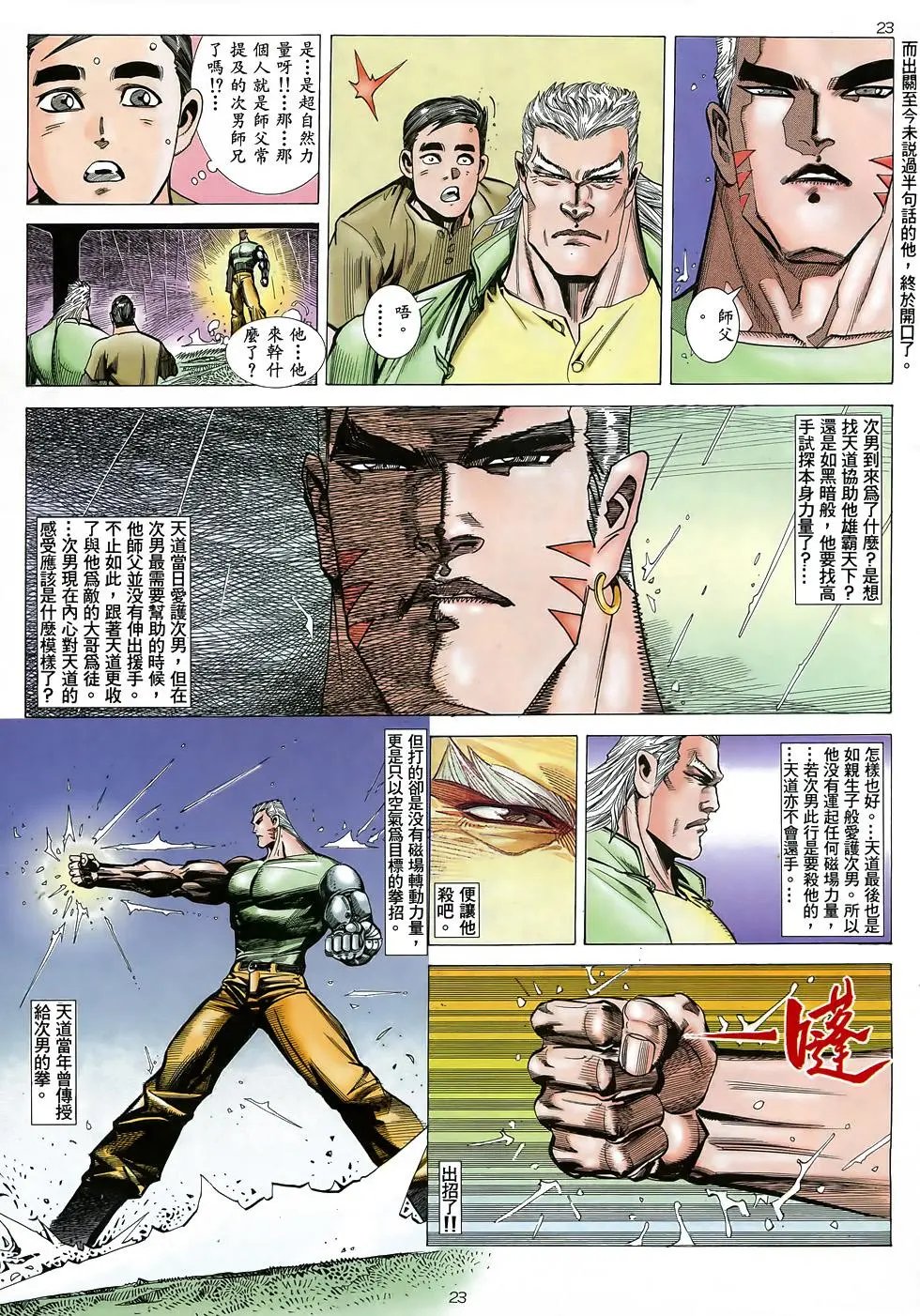 第39卷