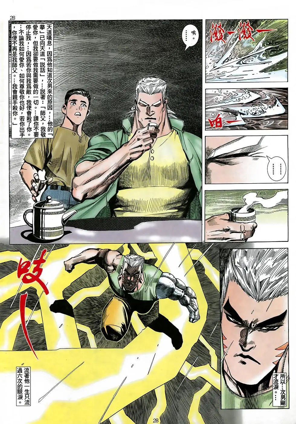 第39卷