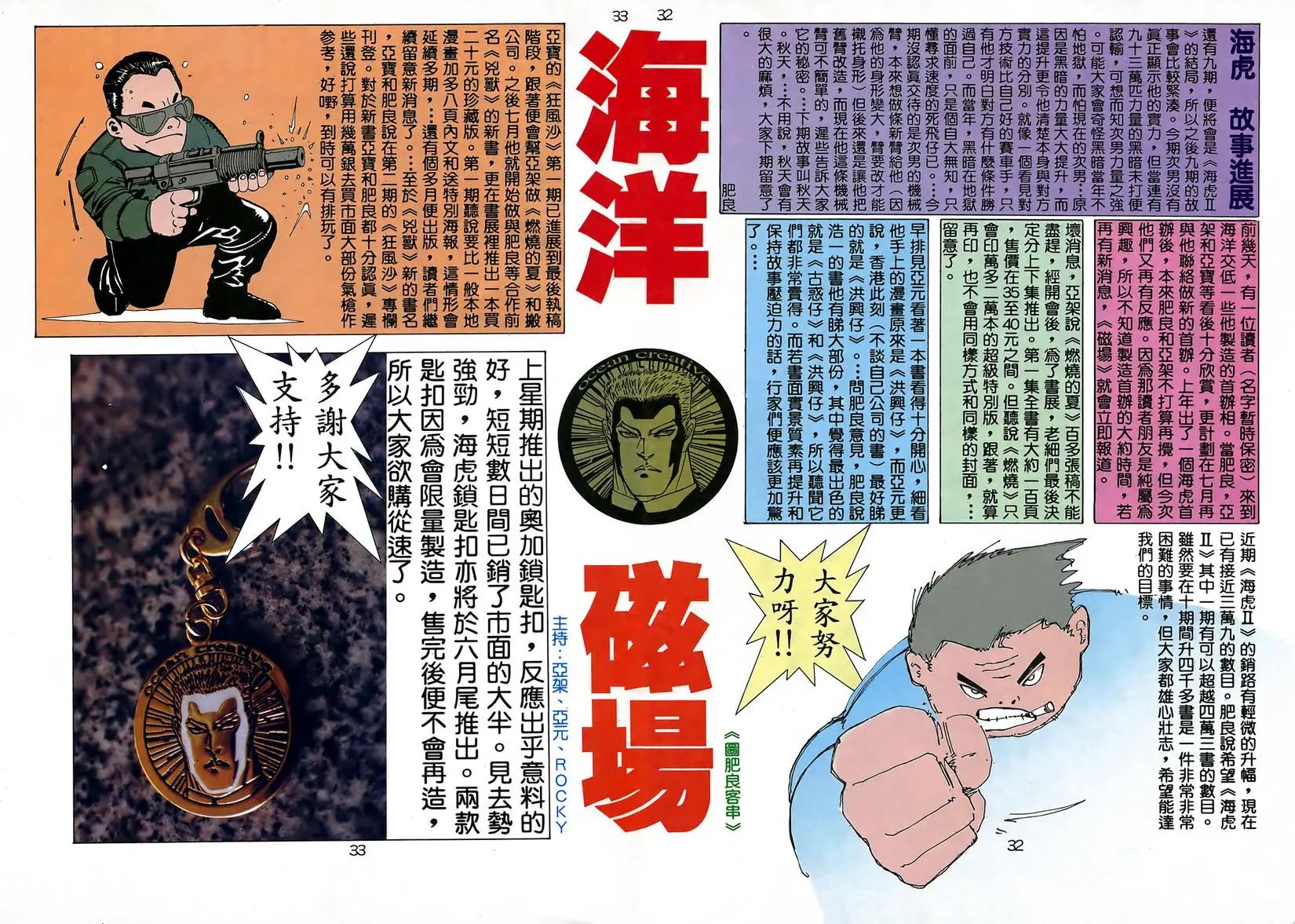 第39卷