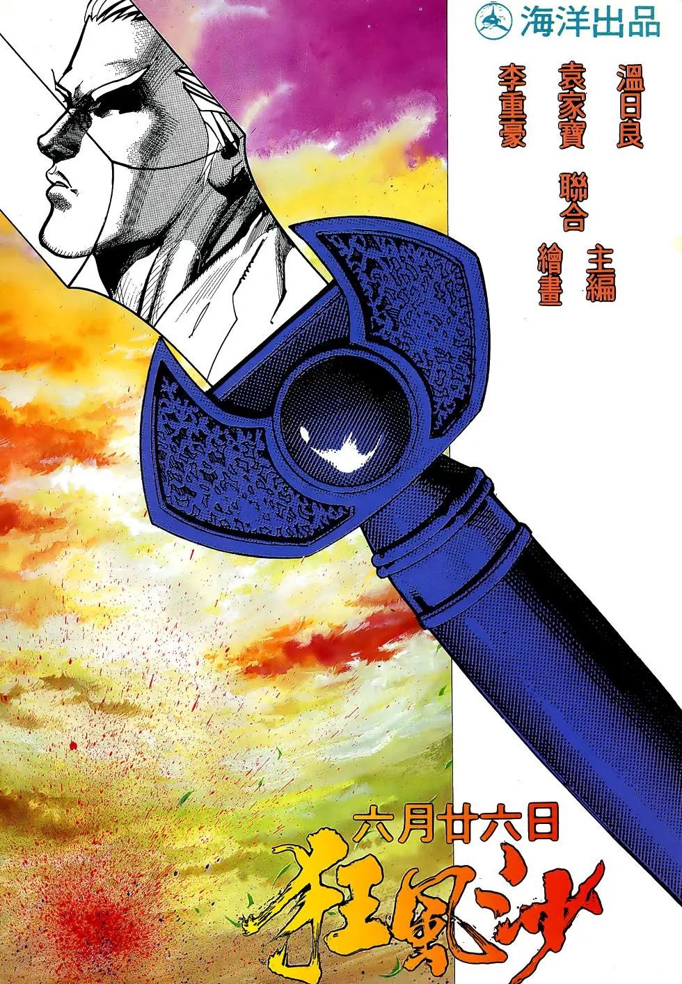 第39卷