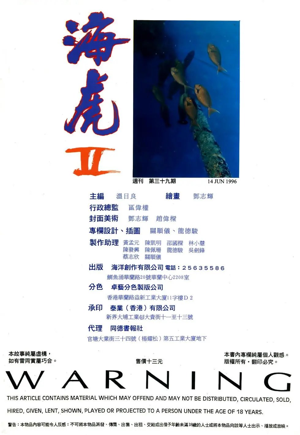 第39卷