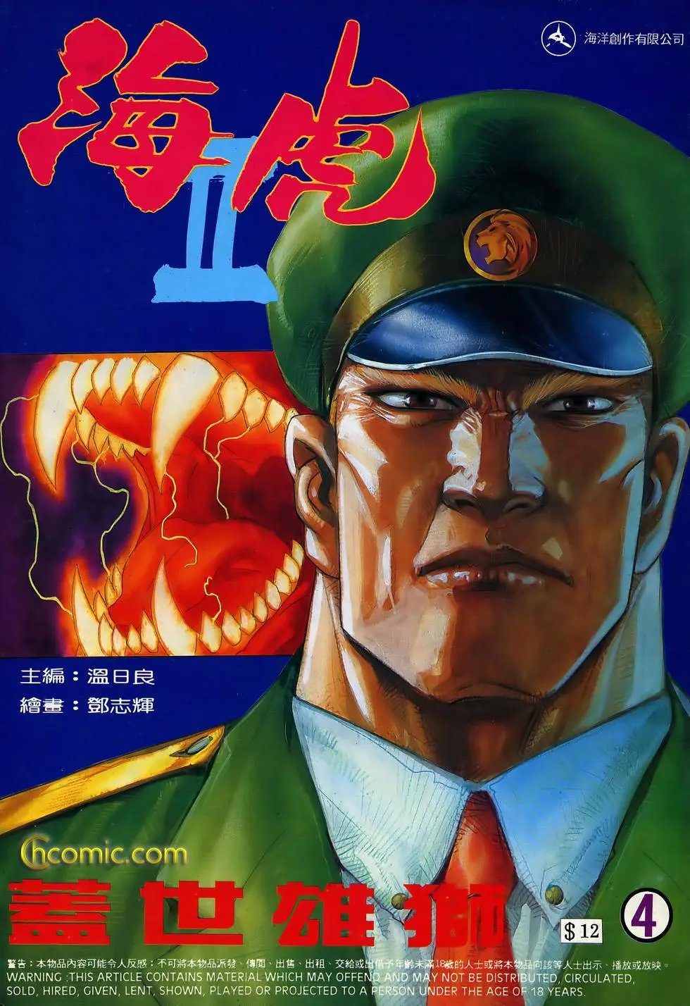 第04卷