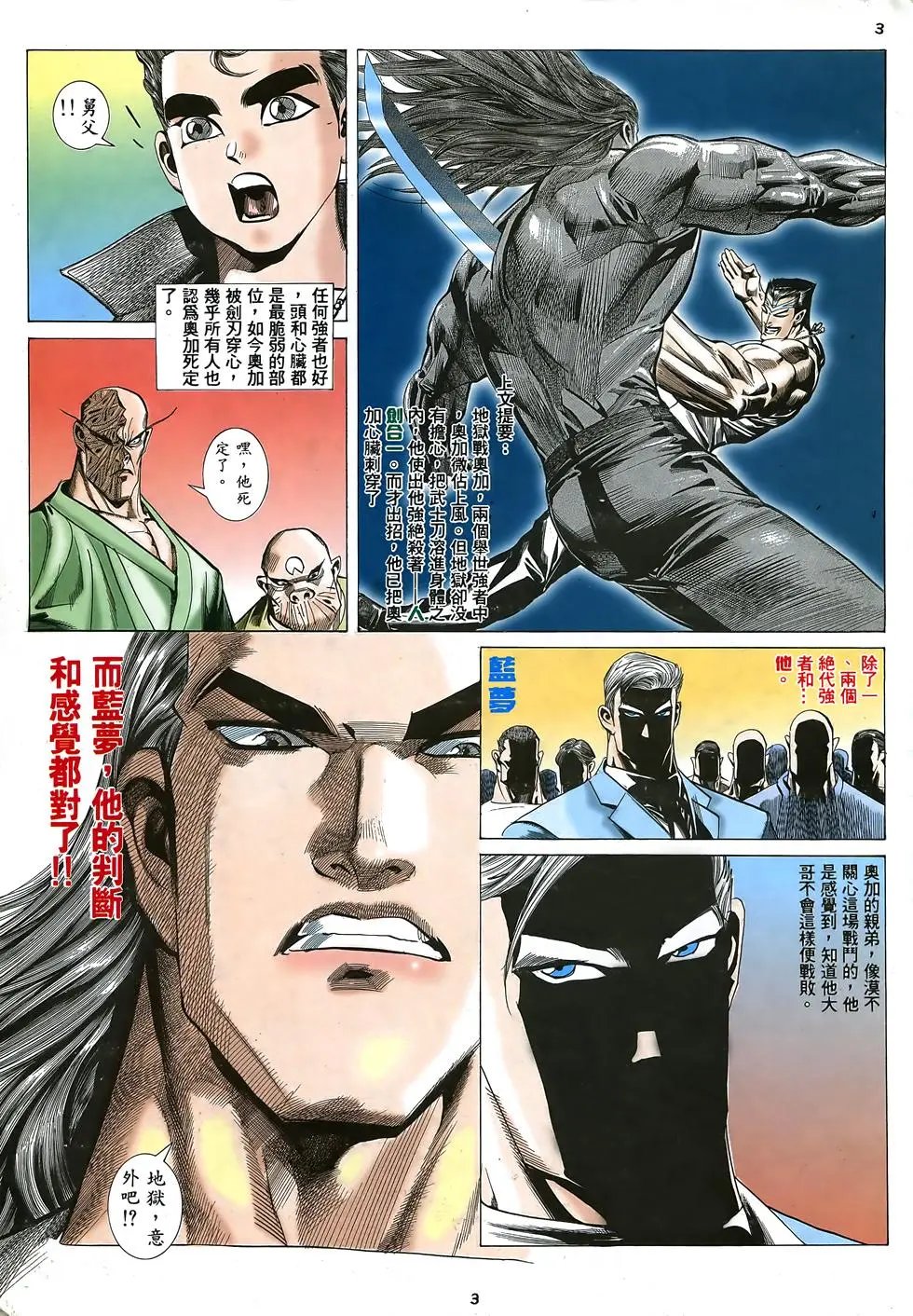 第04卷