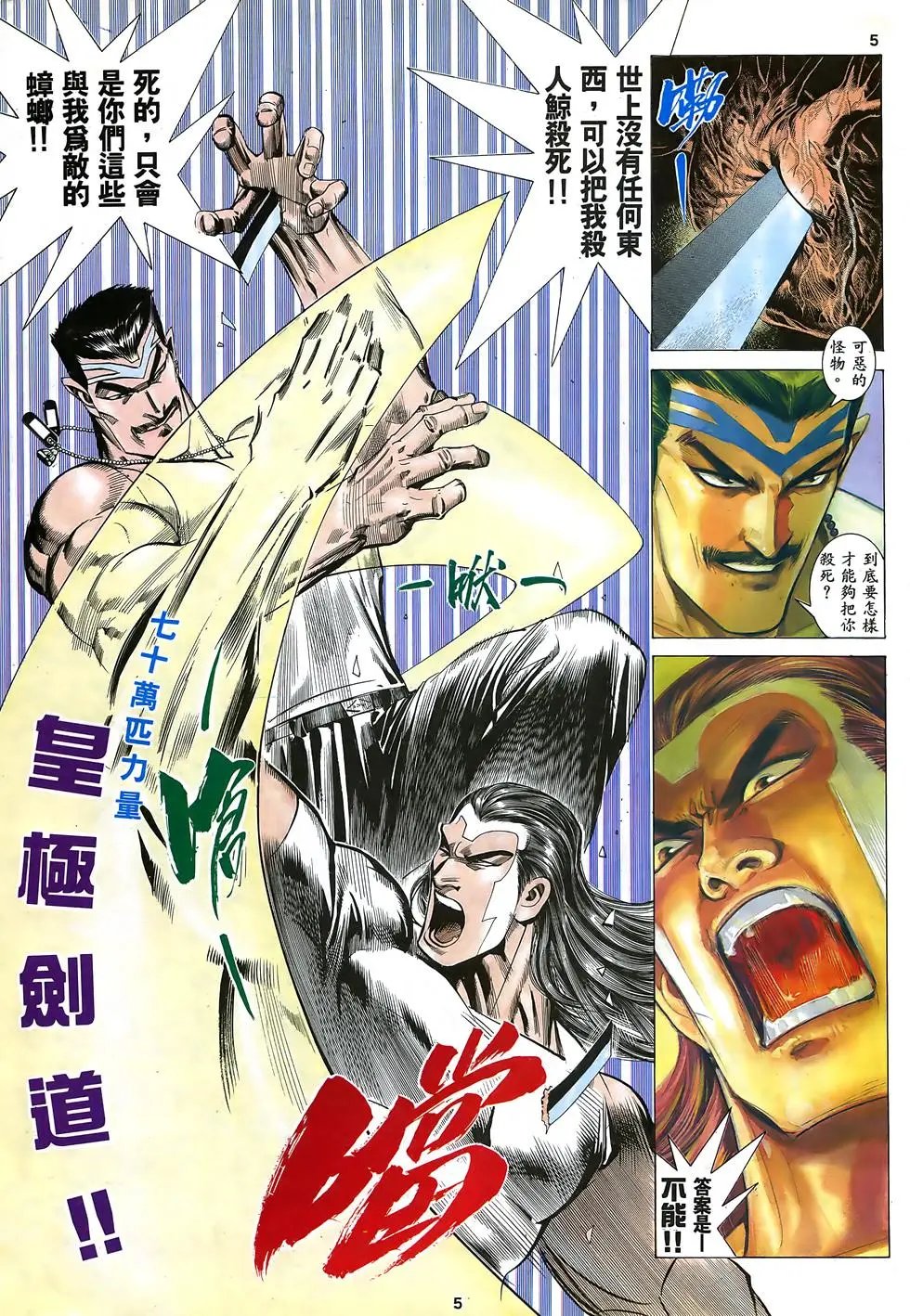 第04卷