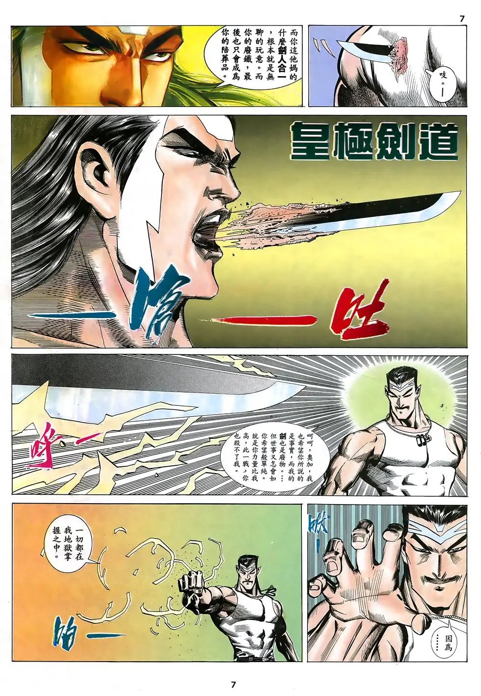 第04卷