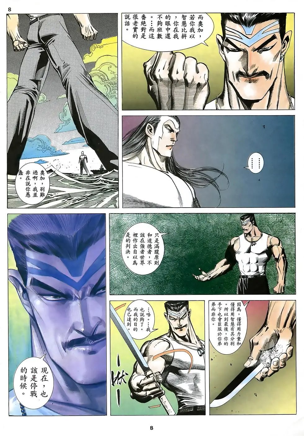 第04卷