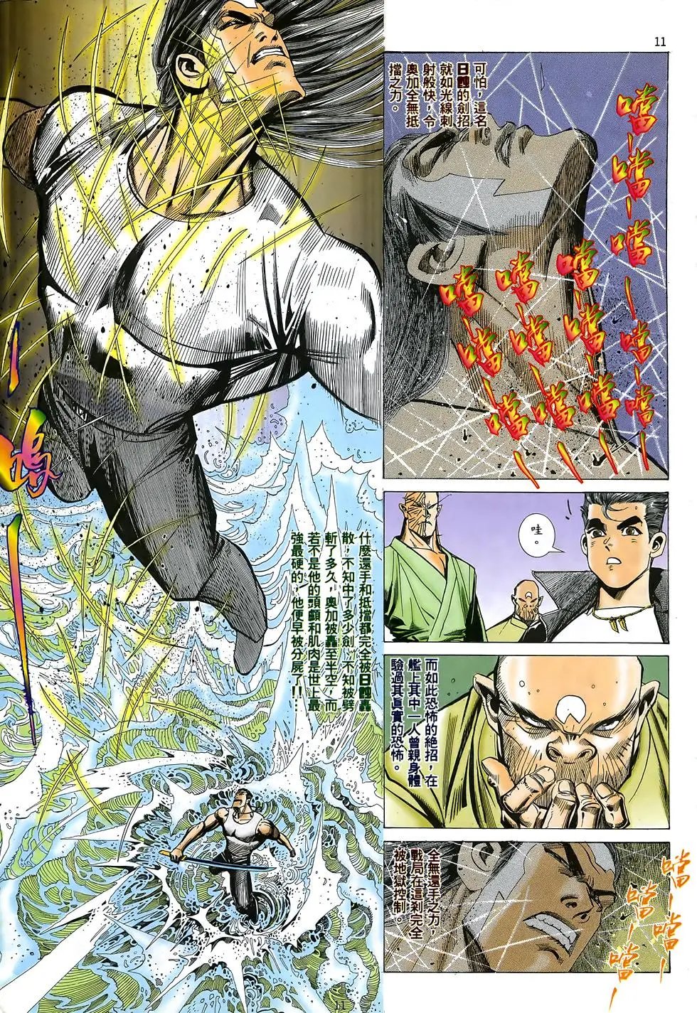 第04卷