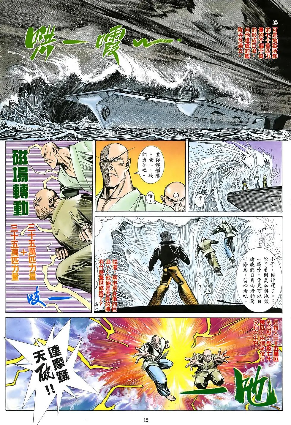 第04卷