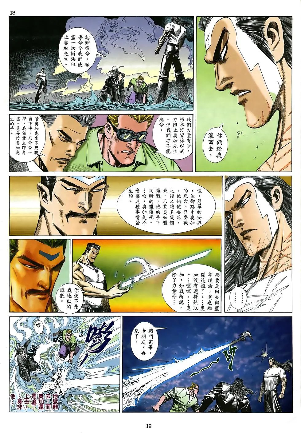 第04卷