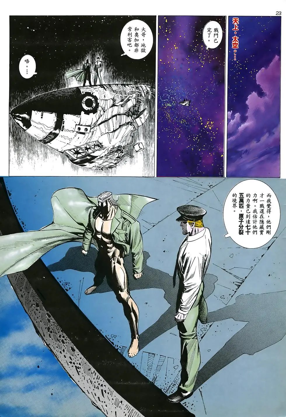 第04卷