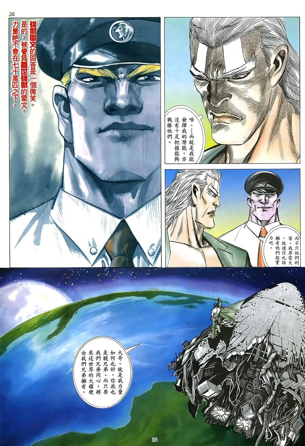 第04卷