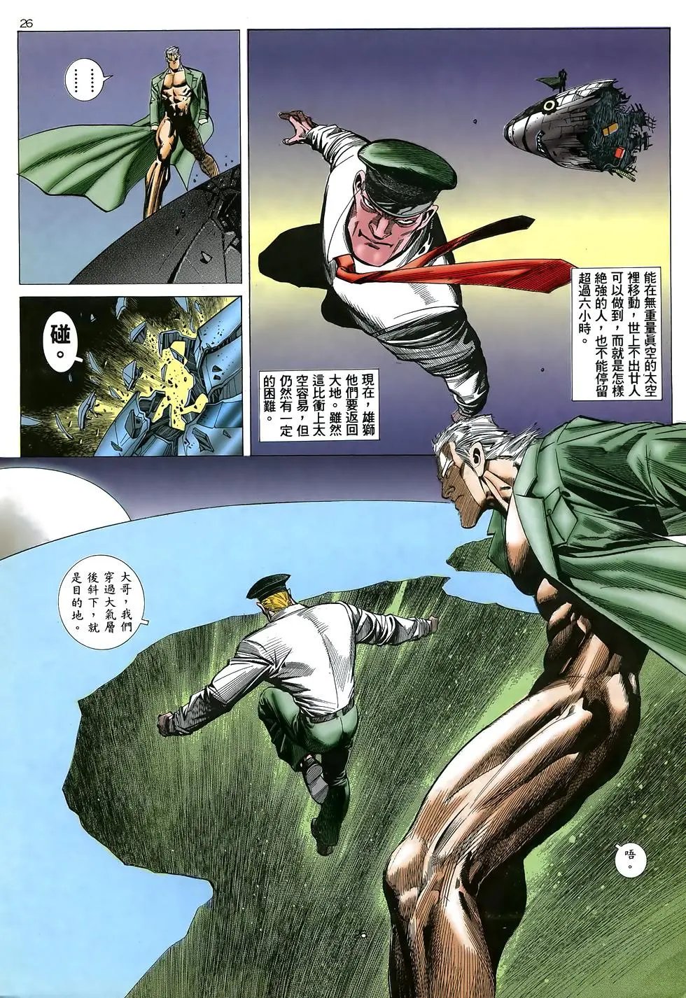 第04卷