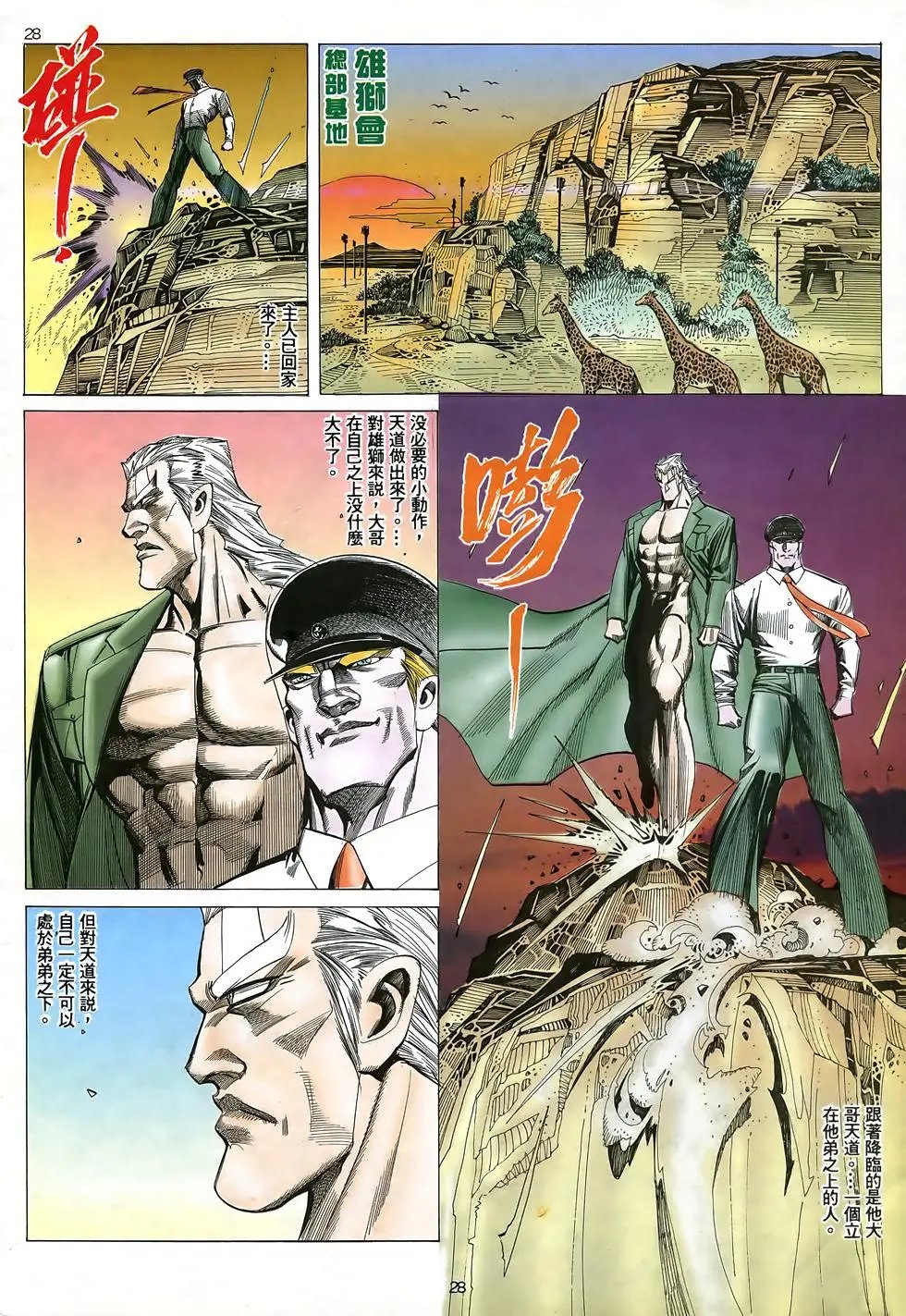 第04卷