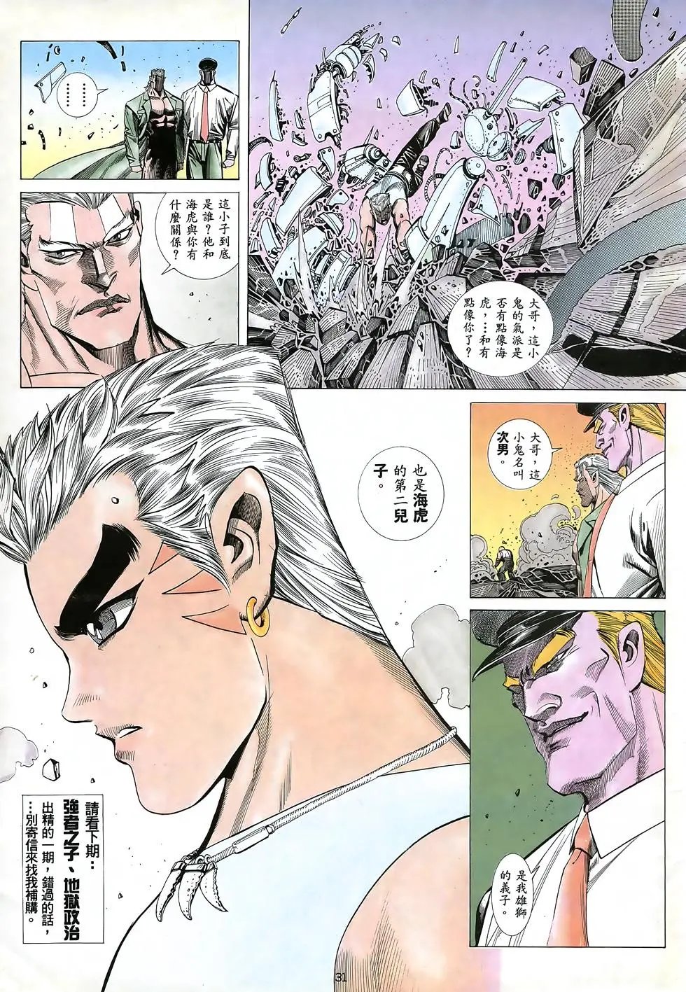 第04卷