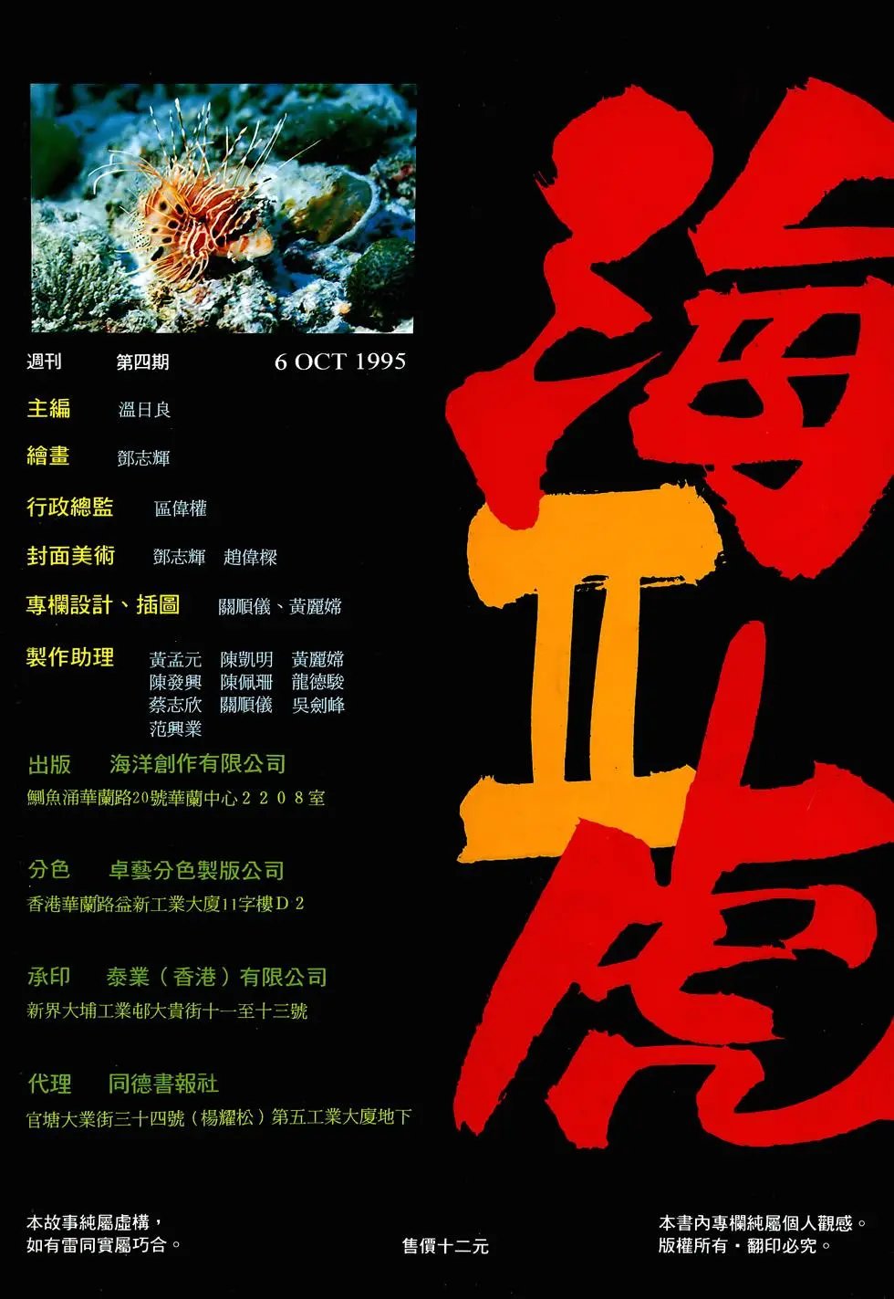 第04卷