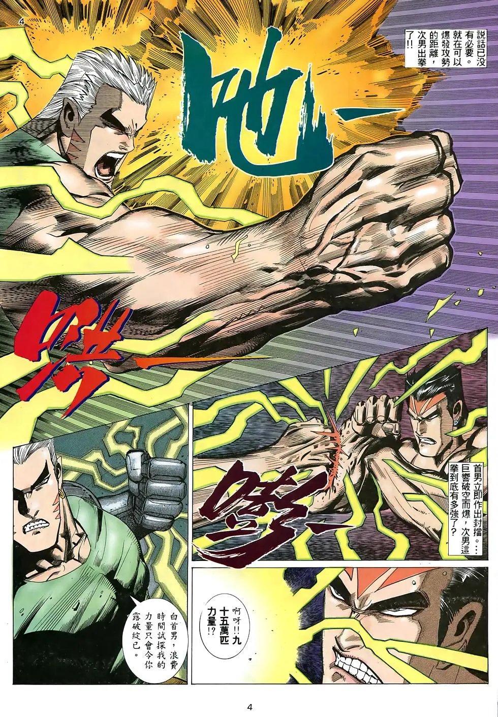 第40卷