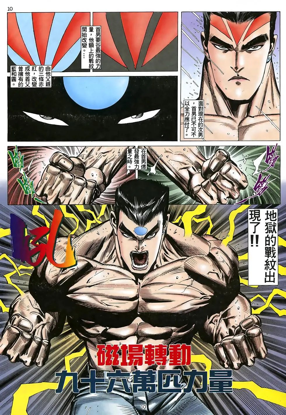 第40卷