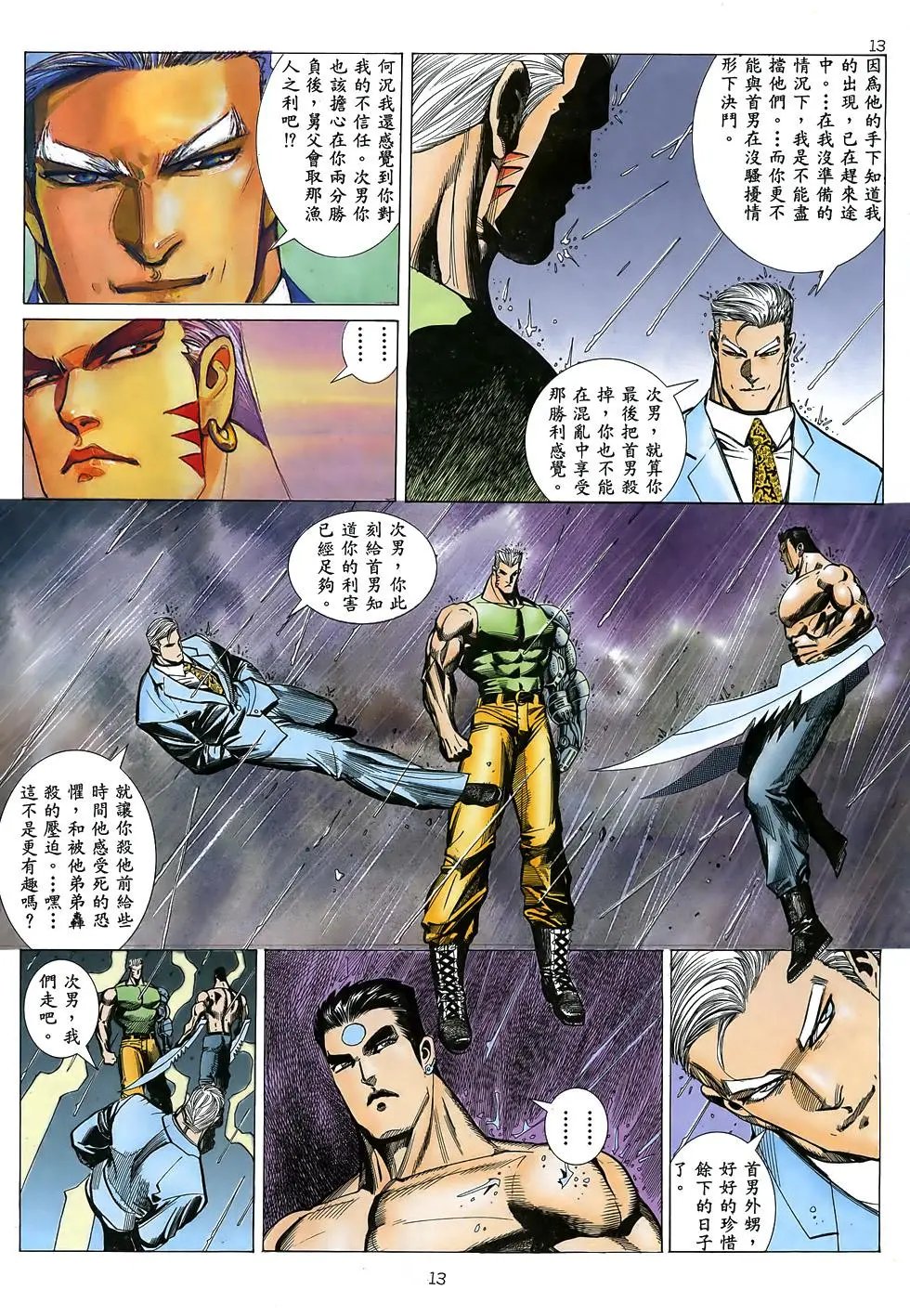 第40卷