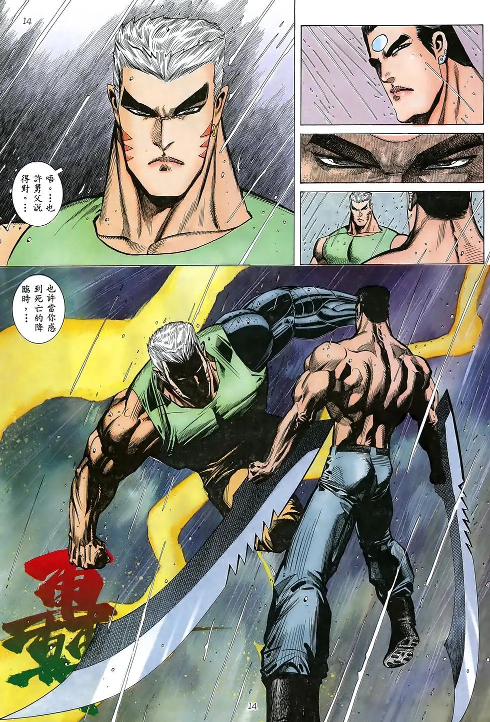 第40卷