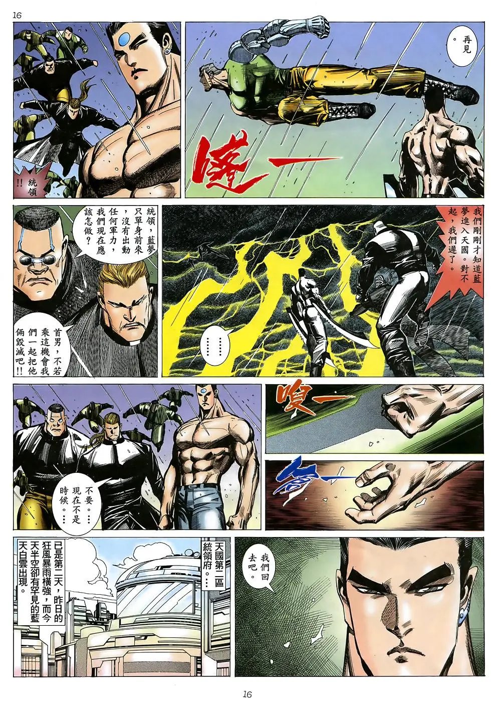 第40卷