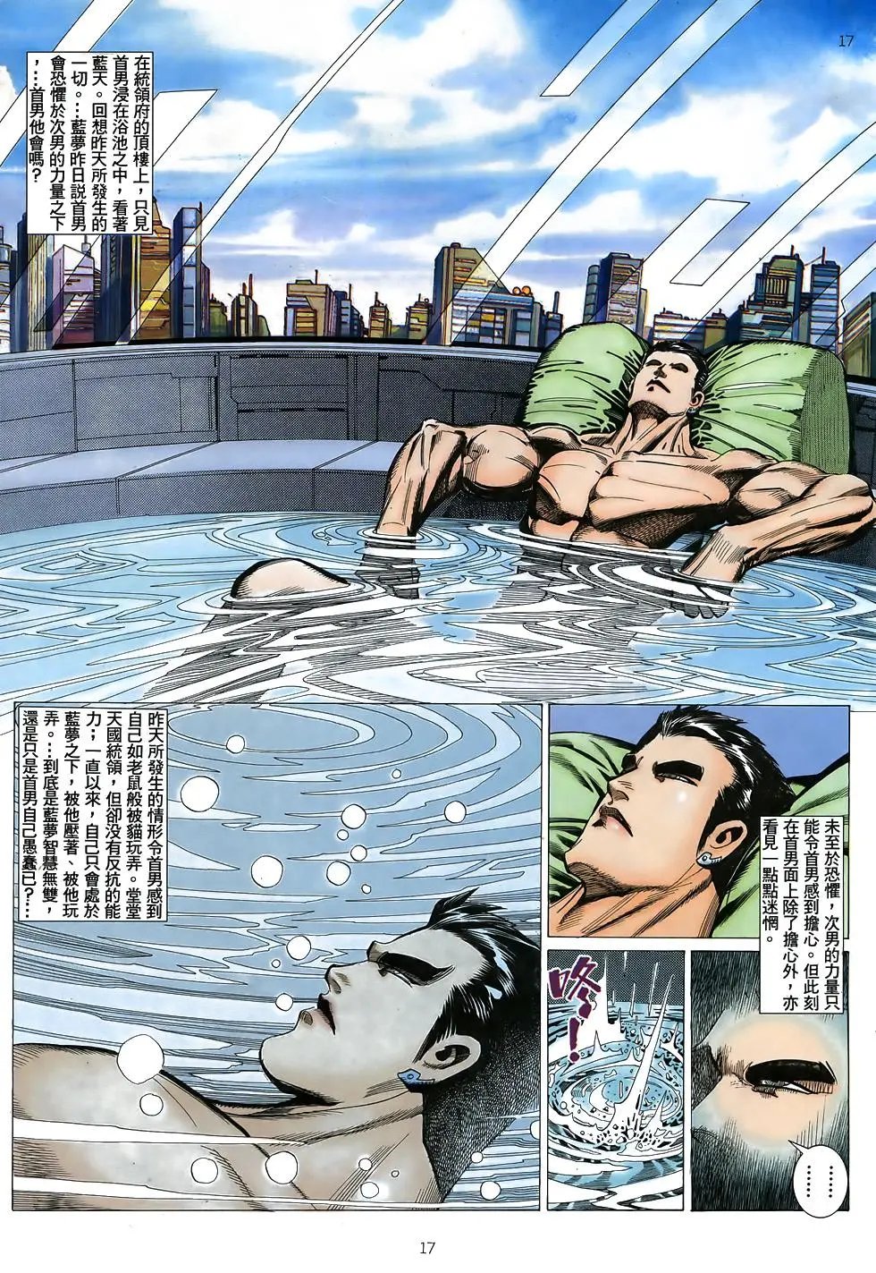 第40卷
