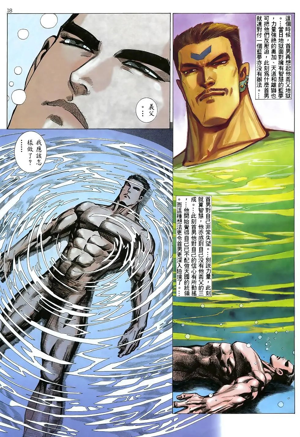 第40卷