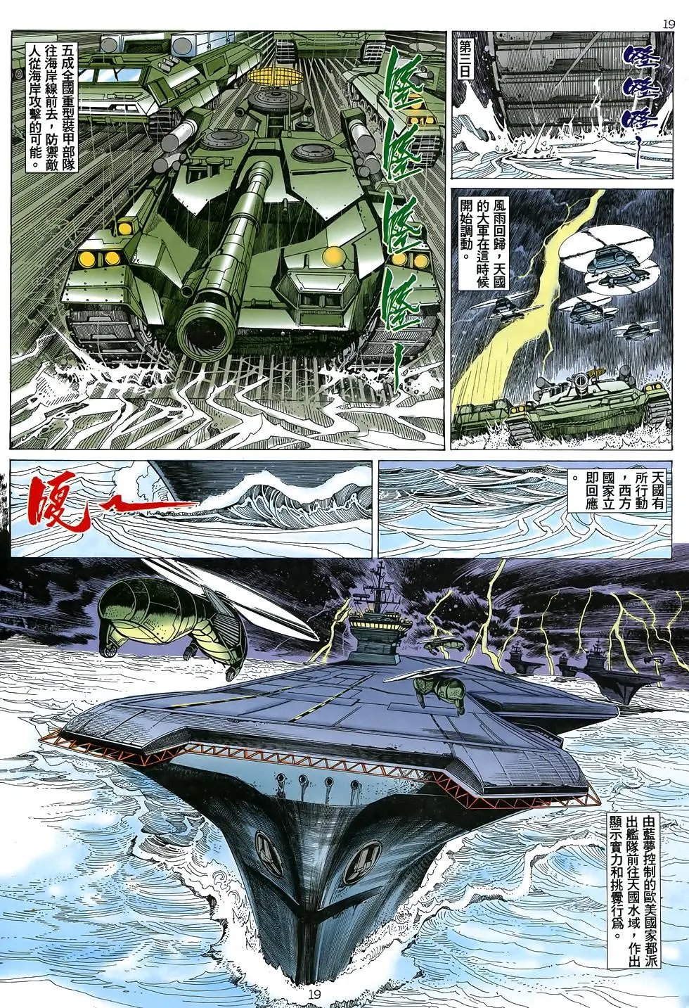第40卷