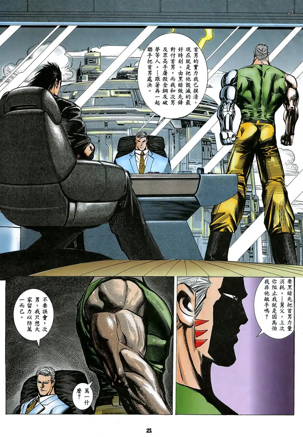 第40卷