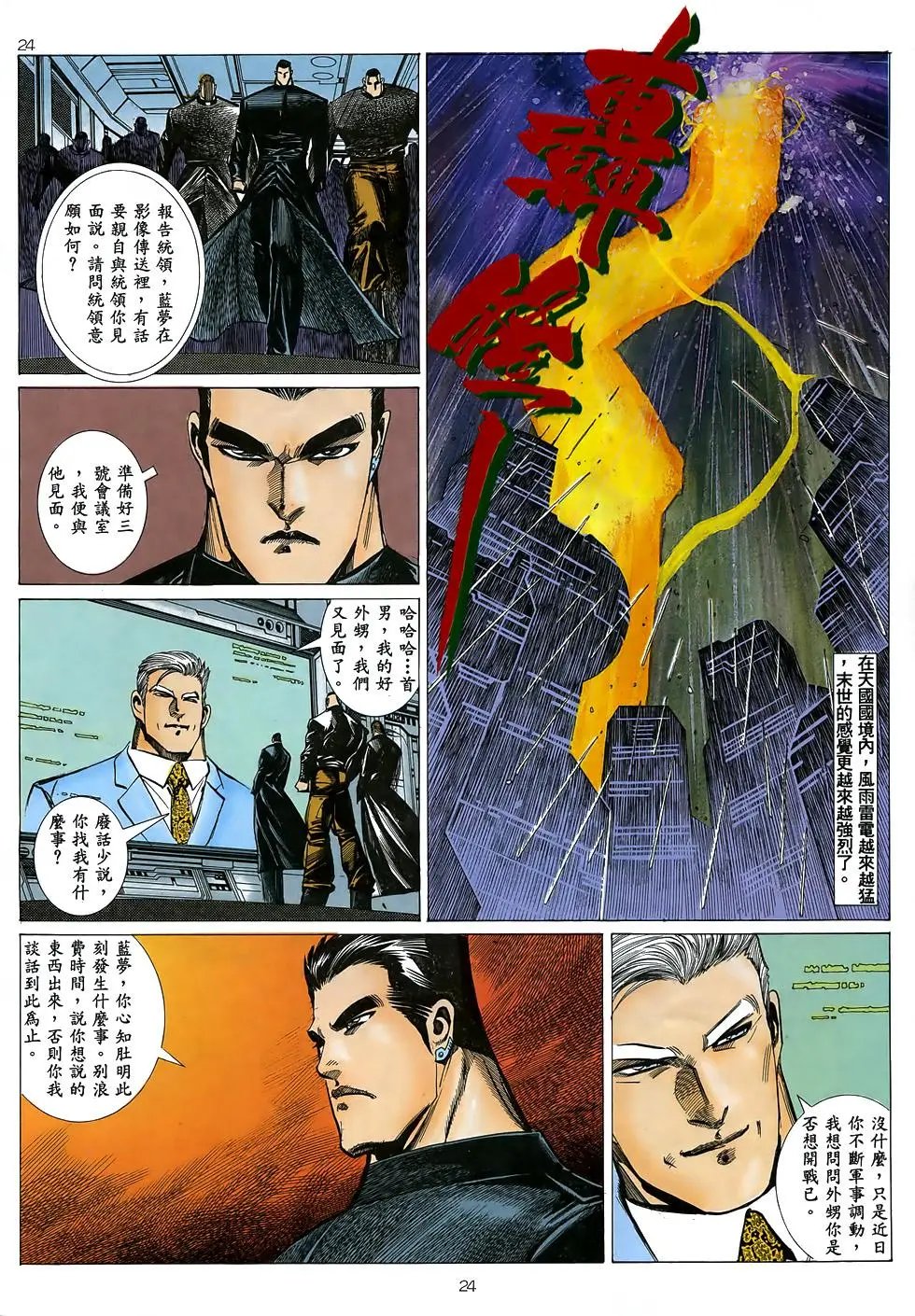 第40卷