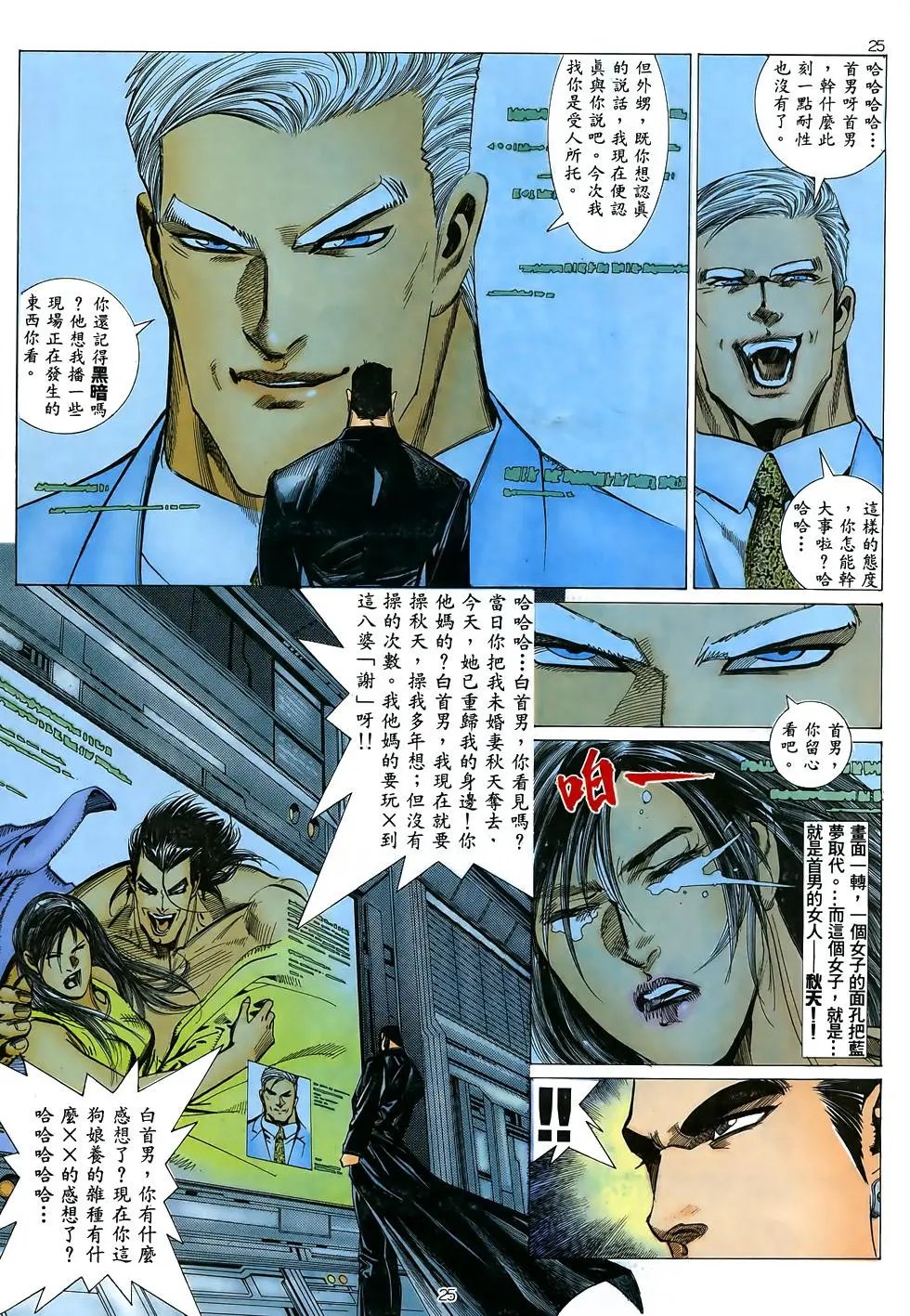 第40卷