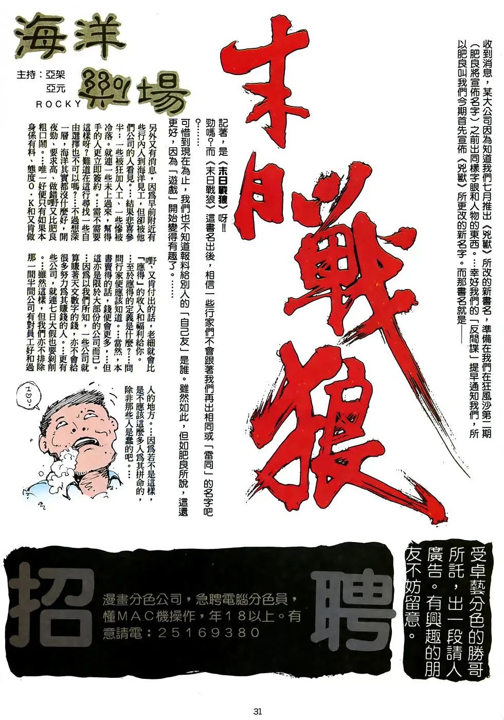 第40卷