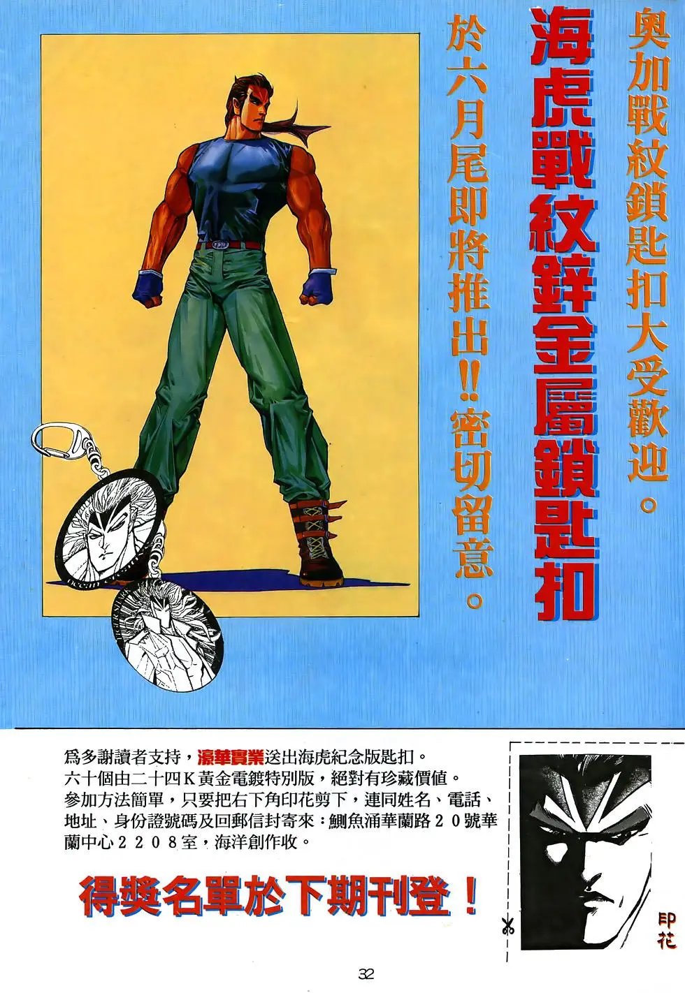 第40卷