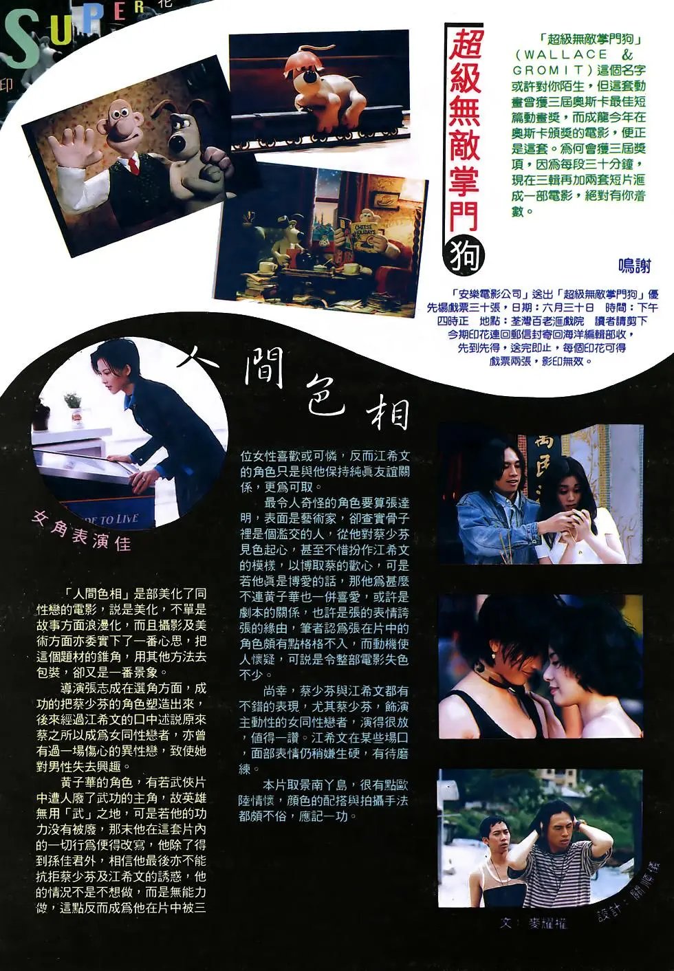 第40卷