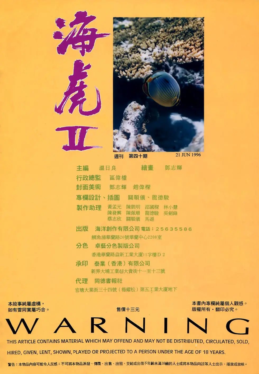 第40卷