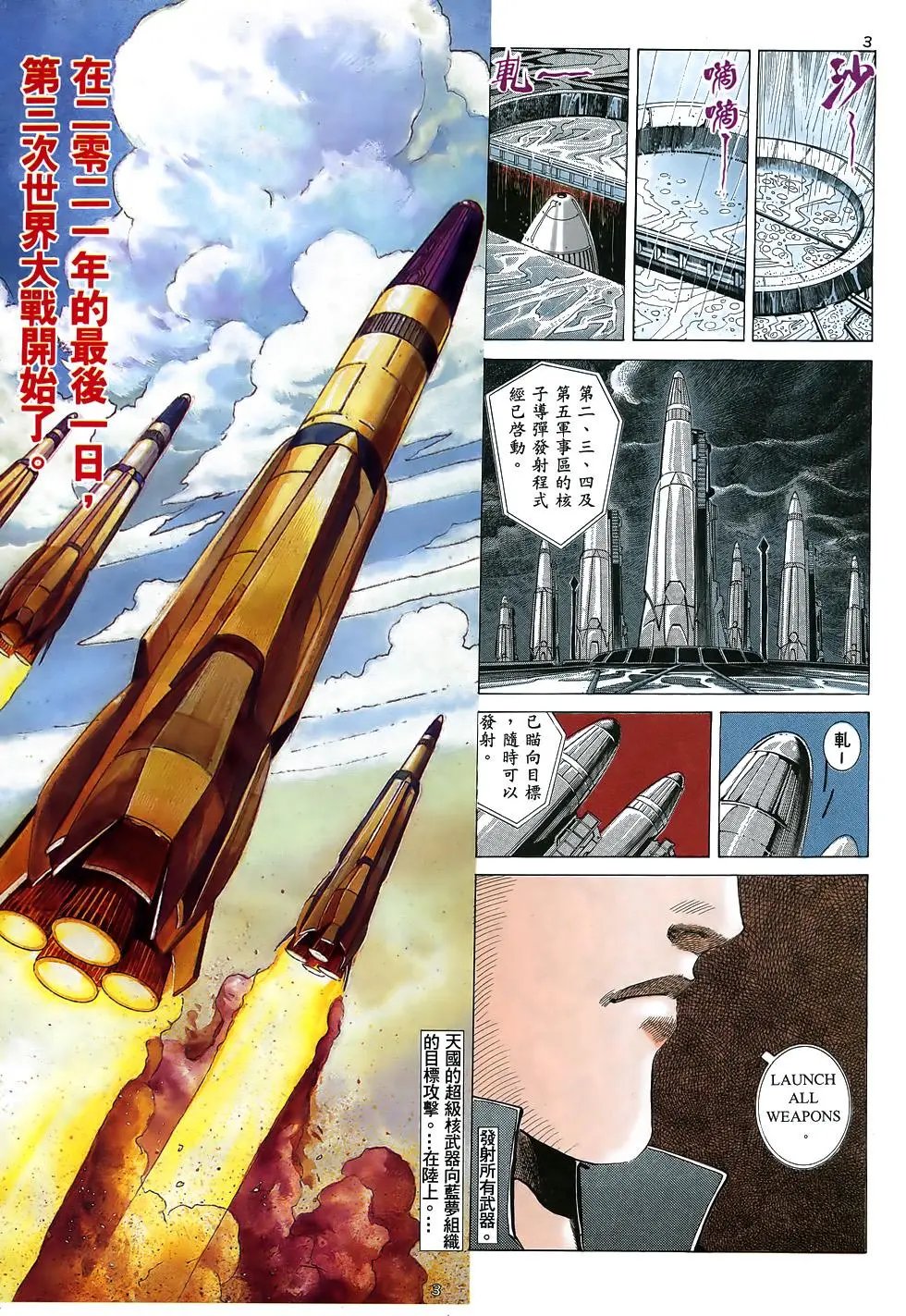 第41卷