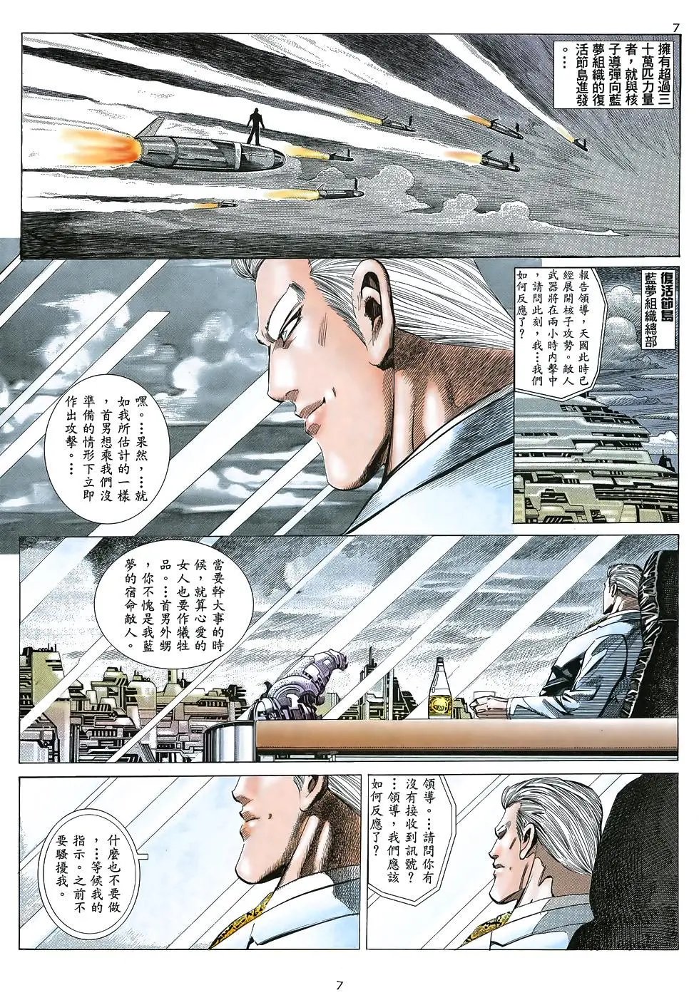 第41卷