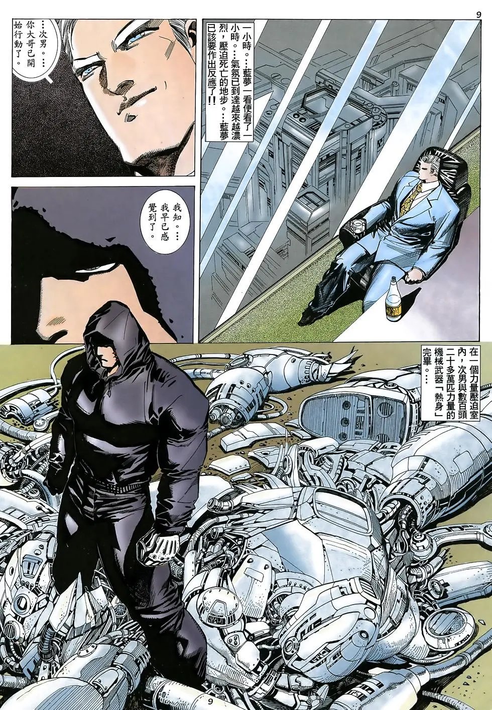 第41卷