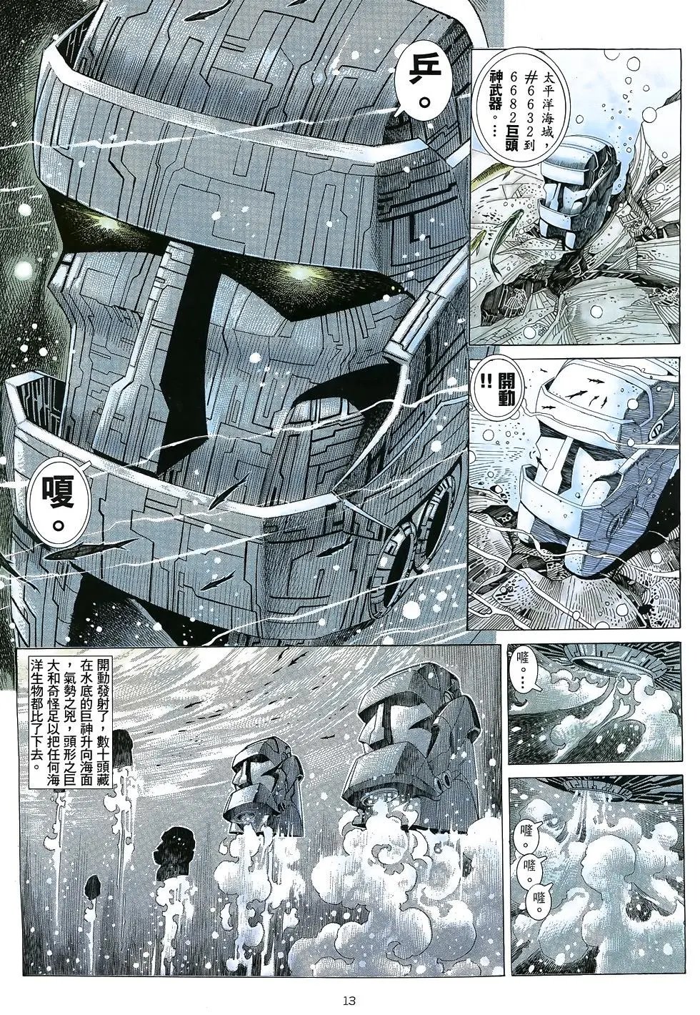 第41卷