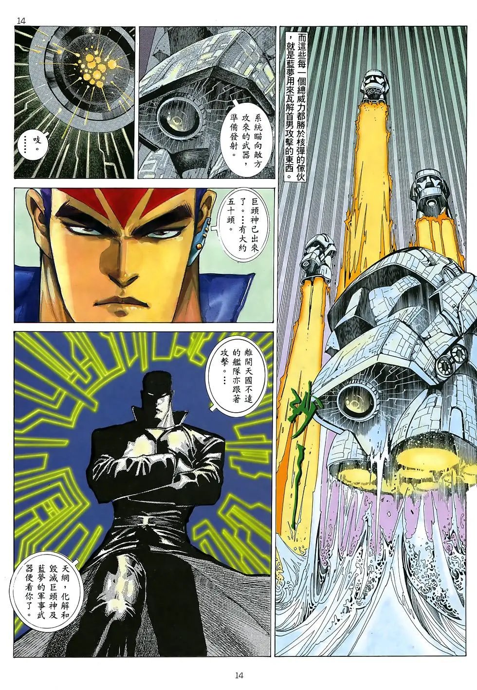 第41卷