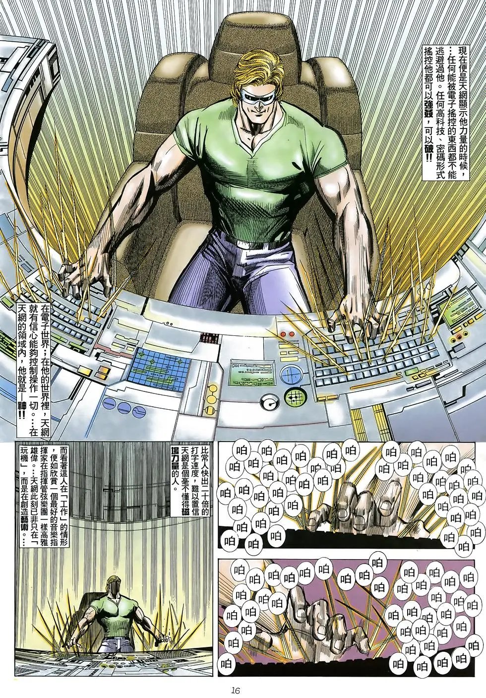 第41卷