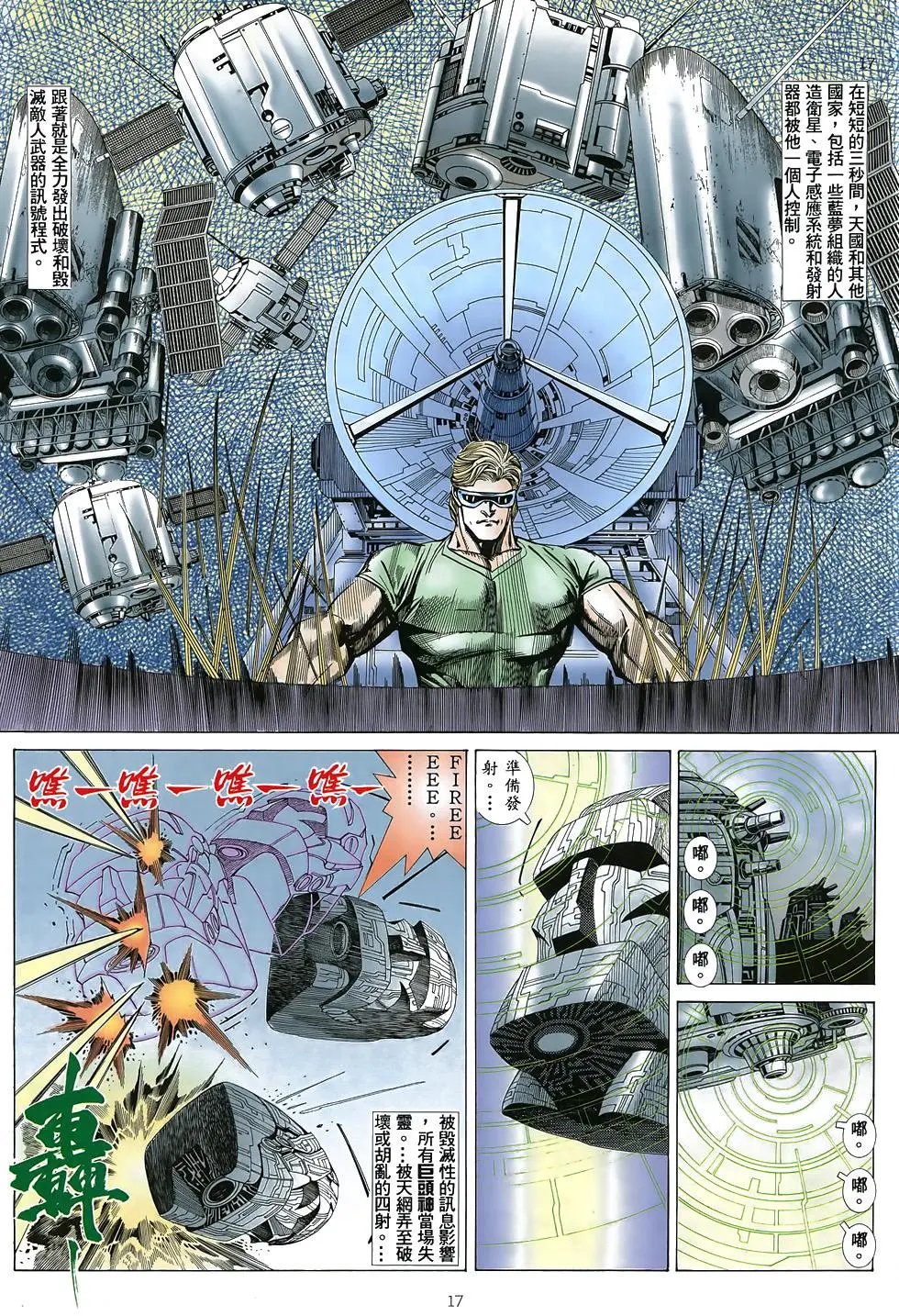 第41卷