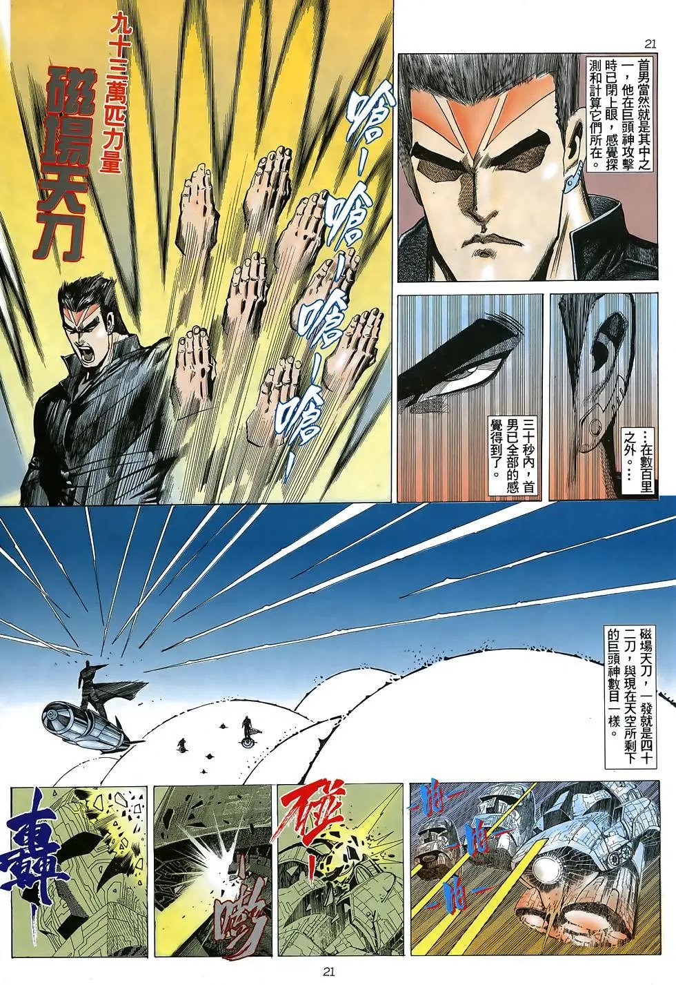 第41卷