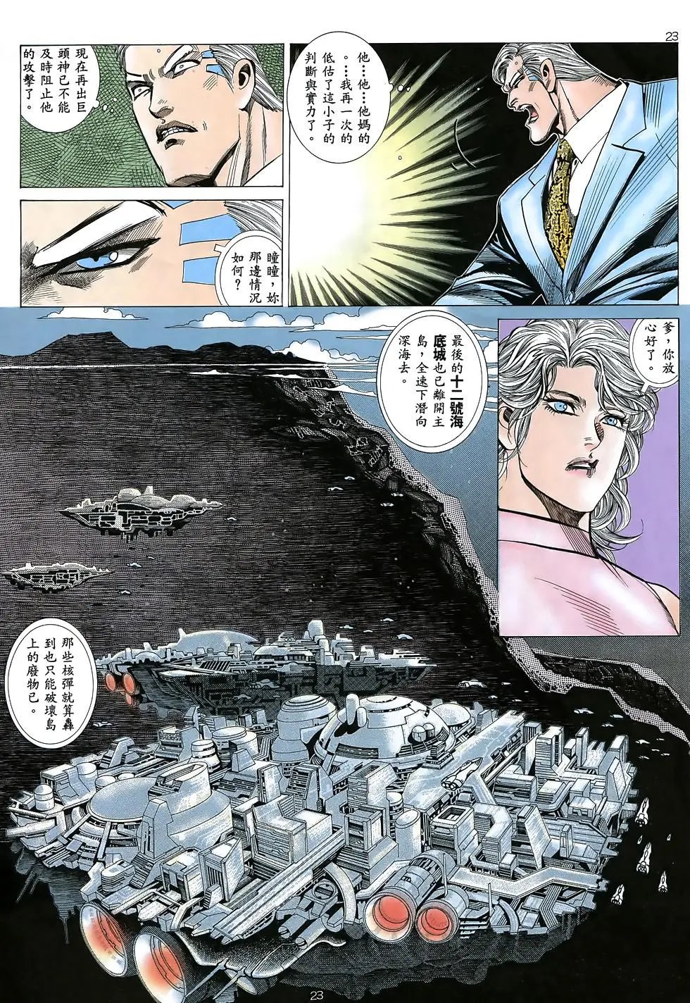 第41卷