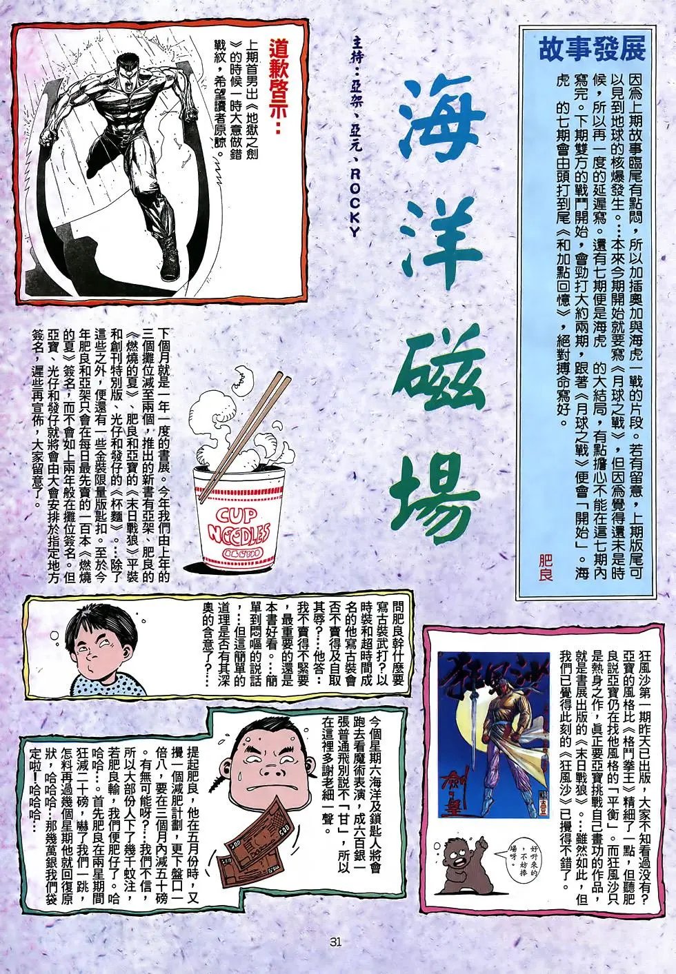 第41卷
