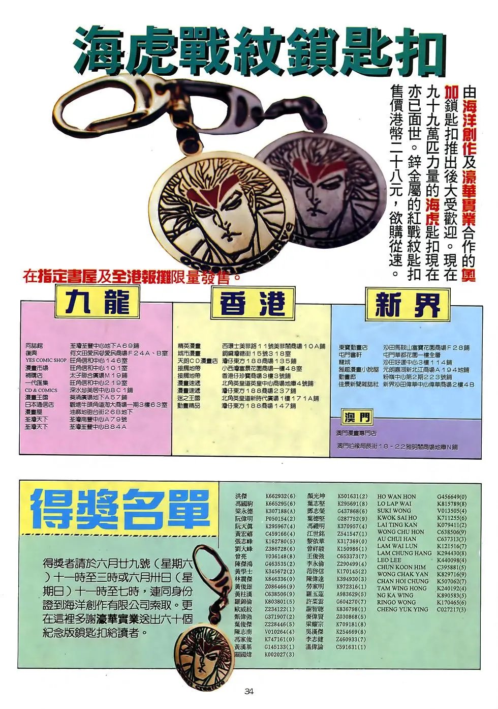 第41卷