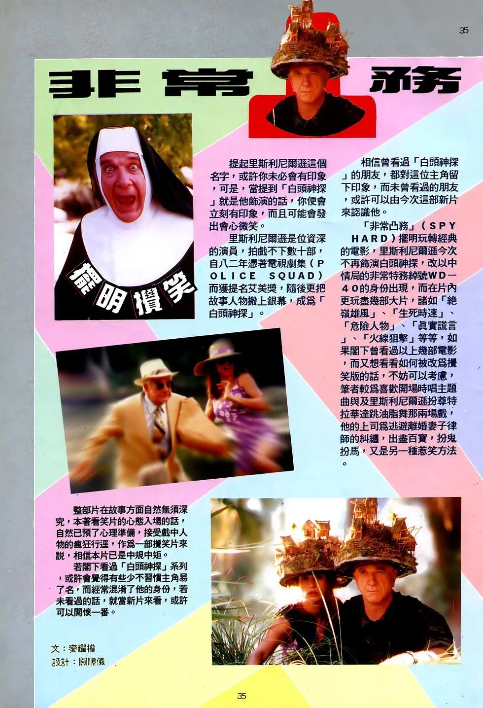第41卷